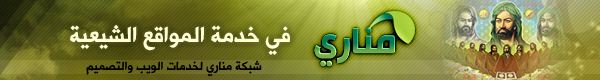 مناري