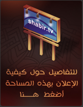 للاعلان اضغط هنا